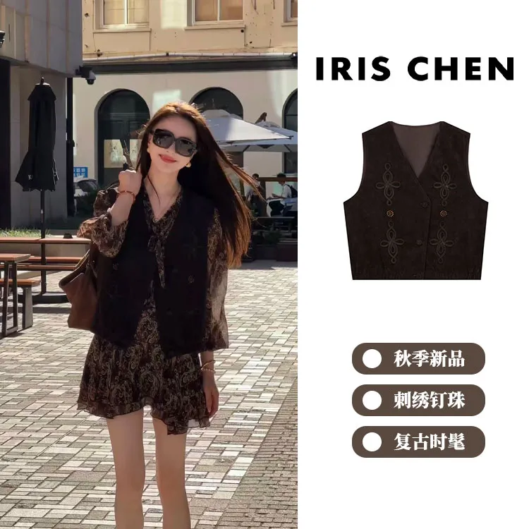 IRIS CHEN 敦煌 2025秋冬“法式勾花”重工钉珠休闲马甲25MJ809