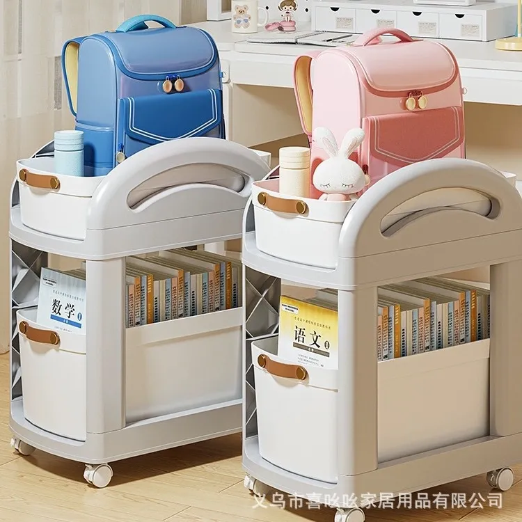 置地式书包置物架可移动书架书本籍书桌收纳架神器家用放书包桌下