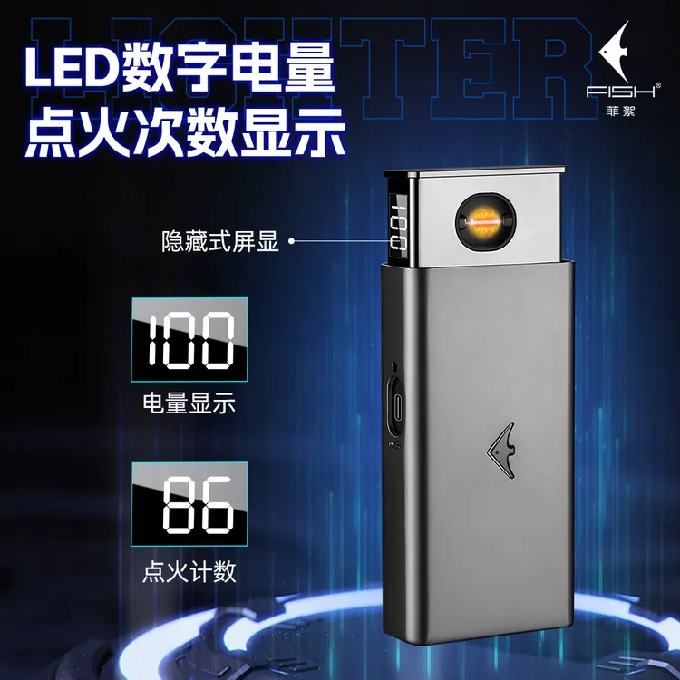 科技感智能升降式创意充电数显电量打火机防风电弧点火高档充电式