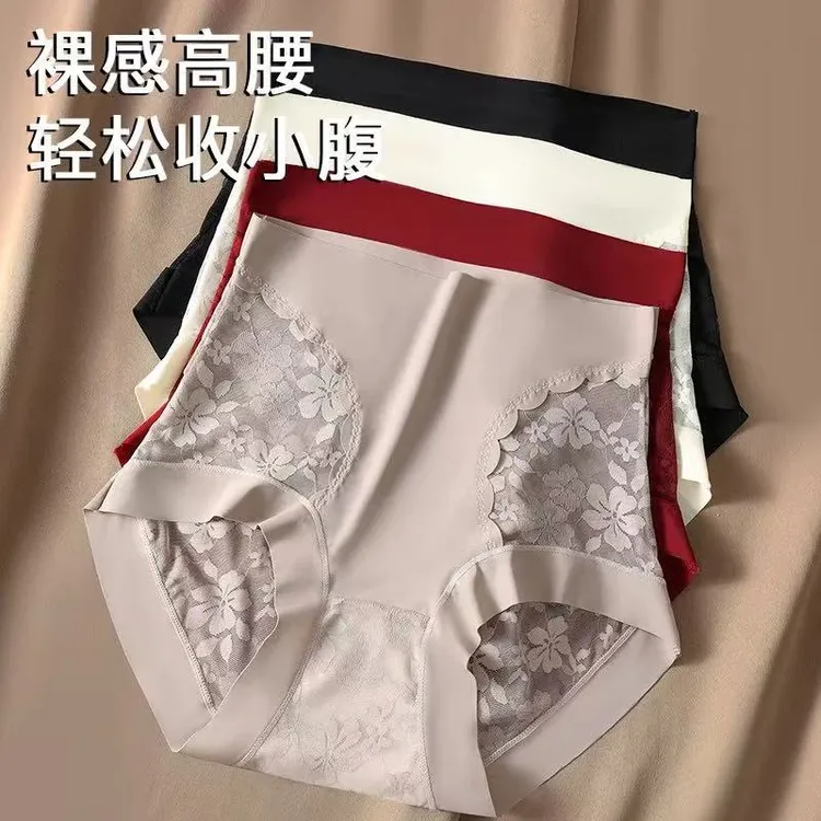 黛伊婕【3条装】蕾丝女士桑蚕丝内裤新品无痕高弹微收腹提臀舒适