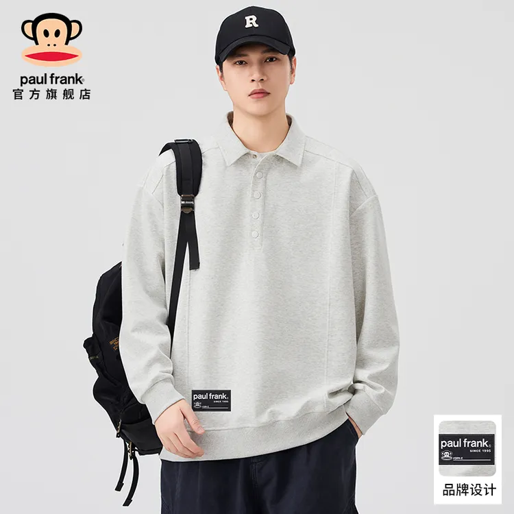 paul frank/大嘴猴宽松翻领休闲卫衣男秋冬新款日常百搭运动上衣