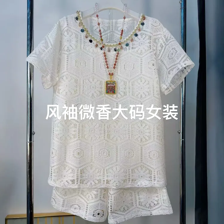 法式休闲风时尚套装重工休闲白色短裤大码女装短裤时尚气质套装