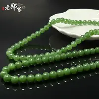 【老郑家】和田玉项链 多样性发一件 约10mm