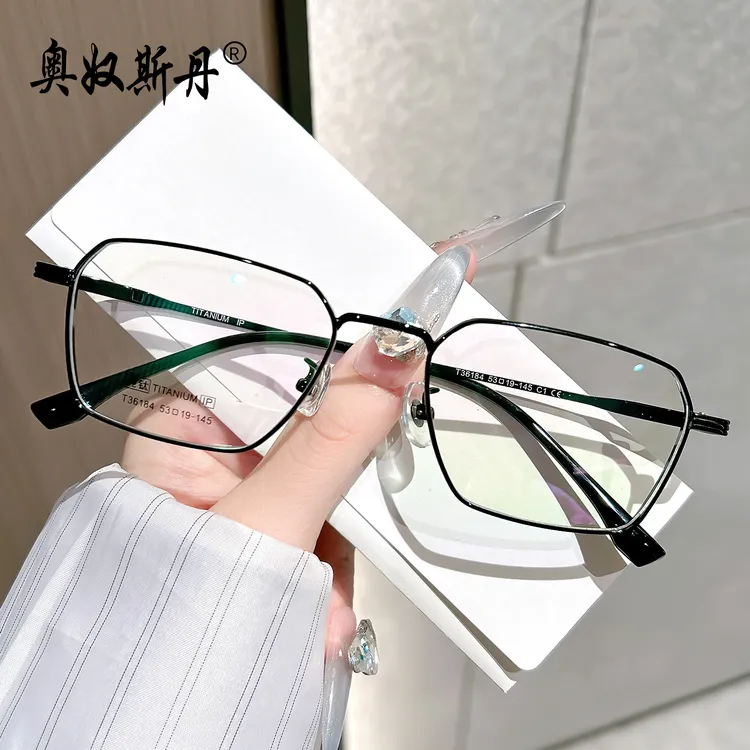 奥奴斯丹A-39复古轻盈纯钛宽边近视眼镜男镜片可配高度轻奢眼镜架