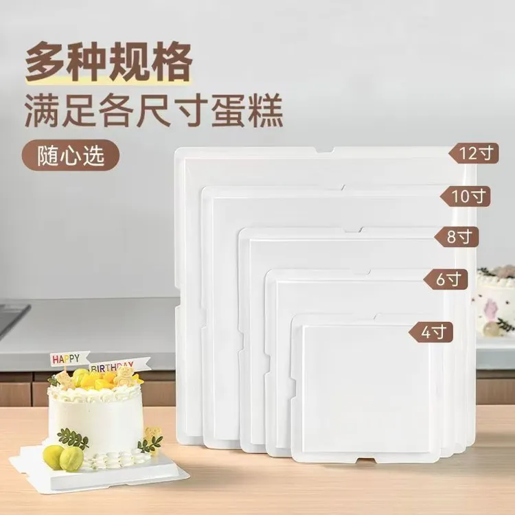 蛋糕底托46810寸方形生日蛋糕盒配套烘焙内托蛋糕底托蛋糕包装盒