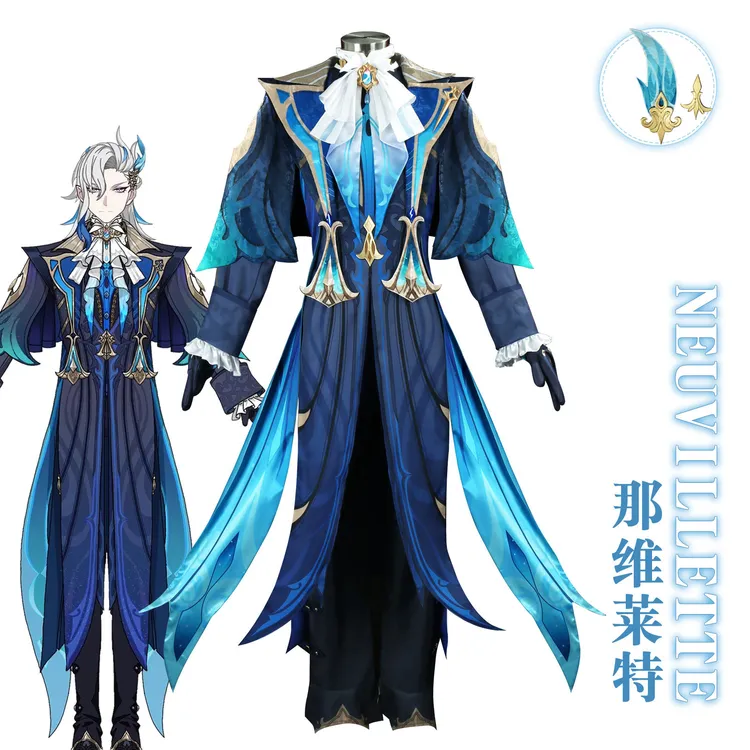 原神那维莱特cos服枫丹审判长新角色水龙王cosplay服装二次元
