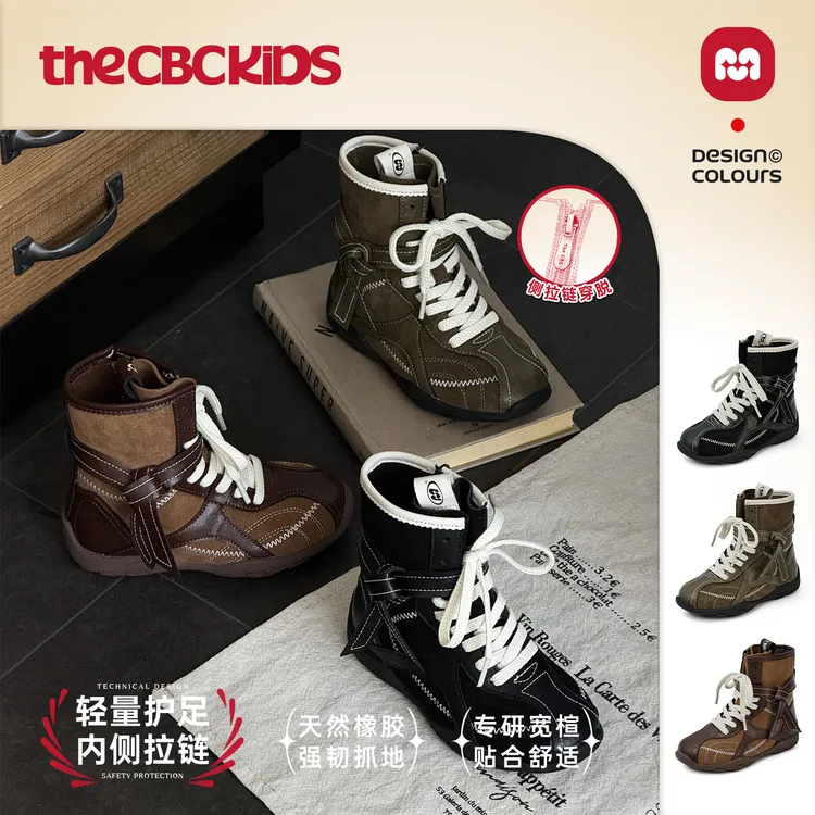 〖美式拳击靴〗儿童复古小皮靴秋季高帮童鞋 256609