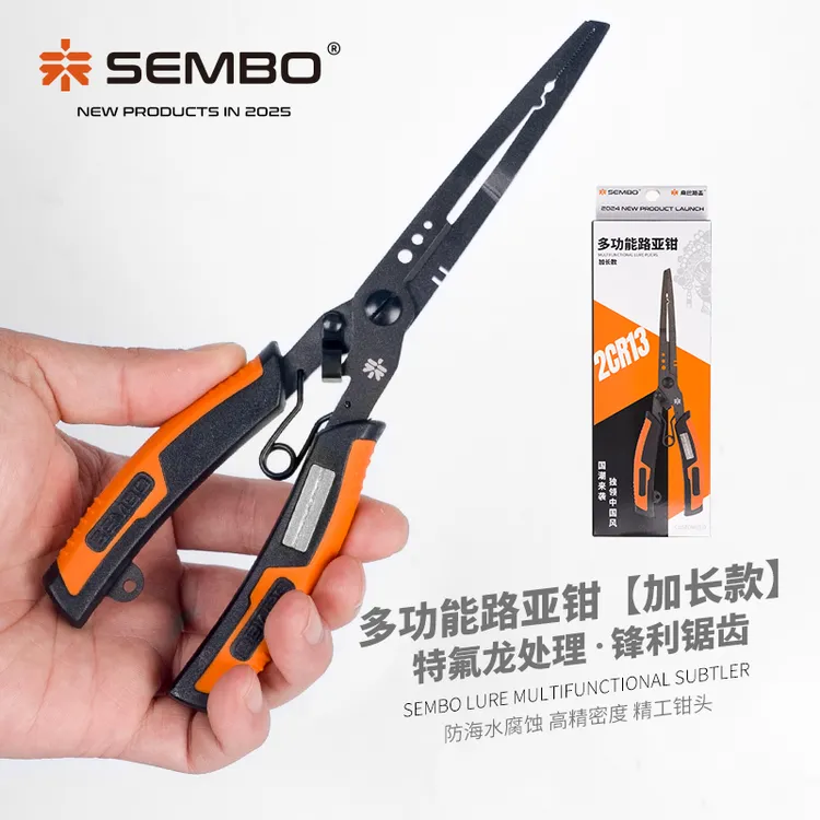 桑巴路亚微物路亚钳多功能钓鱼钳控鱼器套装带剪刀长嘴摘钩绑钩钳