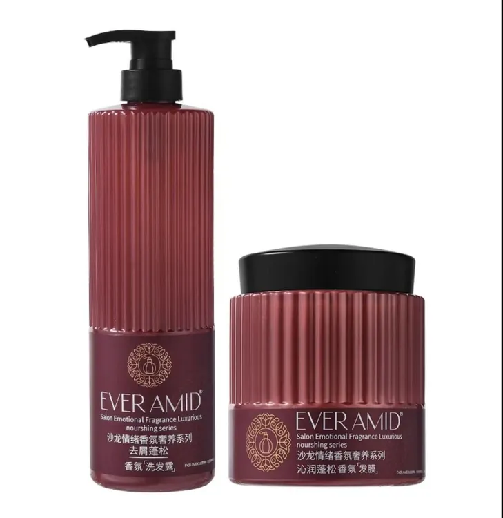 沙龙情绪香氛奢养洗发水发膜洗护套装柔顺蓬松去屑止痒