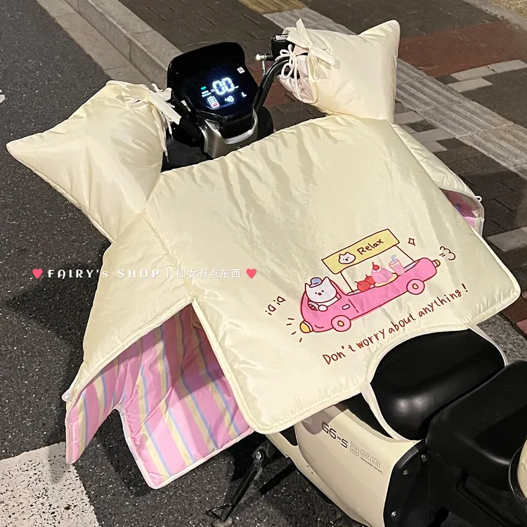 电动车挡风被冬2025新款加厚双面防水骑行保暖上班摩托电瓶车罩子