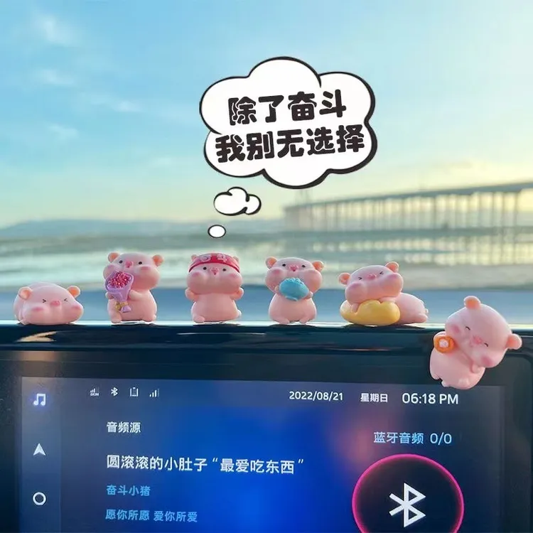网红猪中控台摆件车载后视镜车内装饰品电动车上小物件车内饰用品