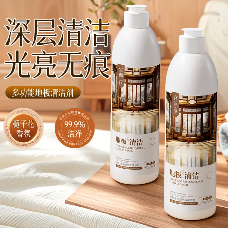 宫佩多功能地板清洁剂500ML