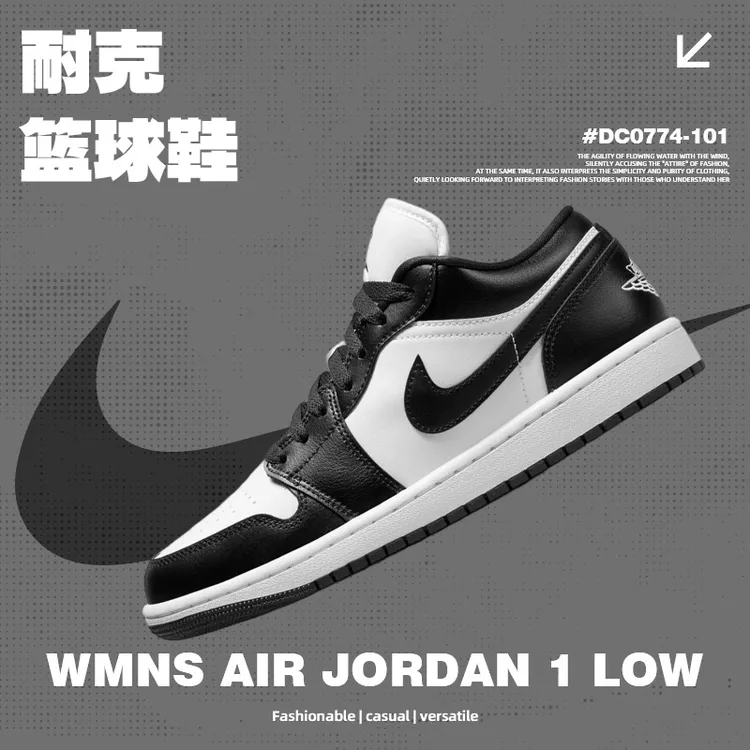 nike耐克男女鞋WMNS AIR JORDAN 1 LOW经典复古篮球鞋DC0774-101