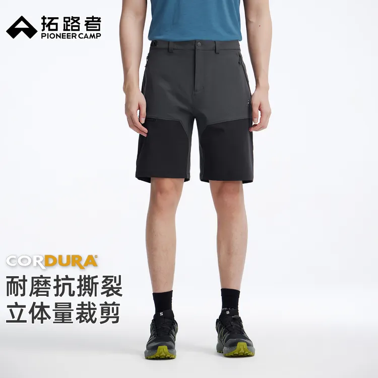 【六扇门PRO短裤】拓路者男士户外短裤2026年春夏徒步百搭休闲裤