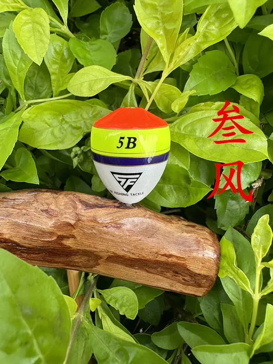 小叁风(SF)中通外挂桐木阿波高灵敏矶钓阿波海钓岸钓船钓鲷类浮漂