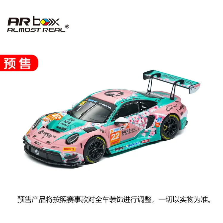 保时捷 911 GT3 R 1:64 中国超级跑车锦标赛 宁波站 #22 玩具车模