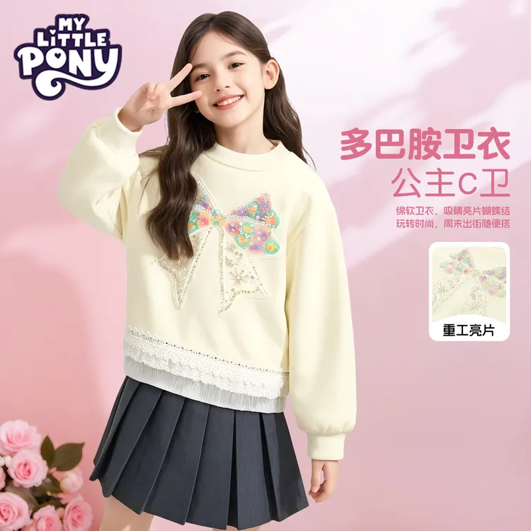 小马宝莉女童卫衣2025新款秋季儿童圆领洋气上衣女孩韩版休闲童装