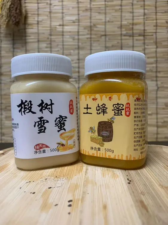 深山野生纯天然百花土蜂蜜[支持检测]滋补养生老少皆宜