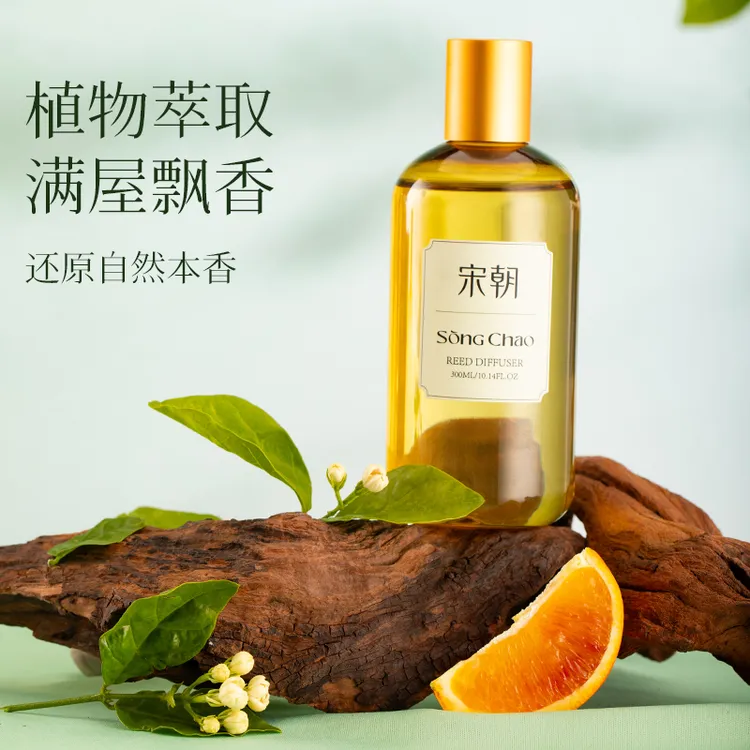 【漠叔专属】宋朝暗夜车载香薰300ml补充液大瓶留香持久-n