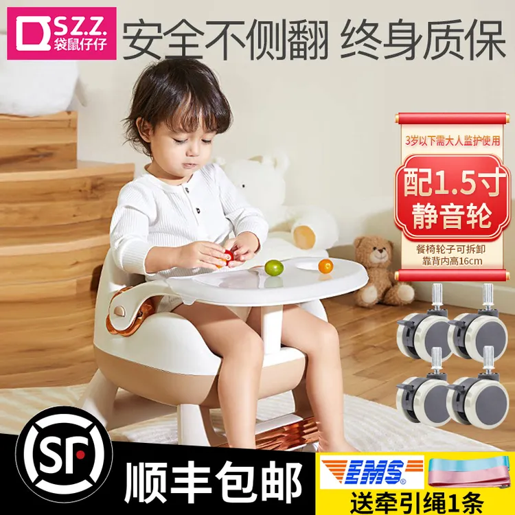 小孩餐椅防摔防滑6月小宝宝椅婴儿辅食椅可拆水洗家用饭凳叫叫椅