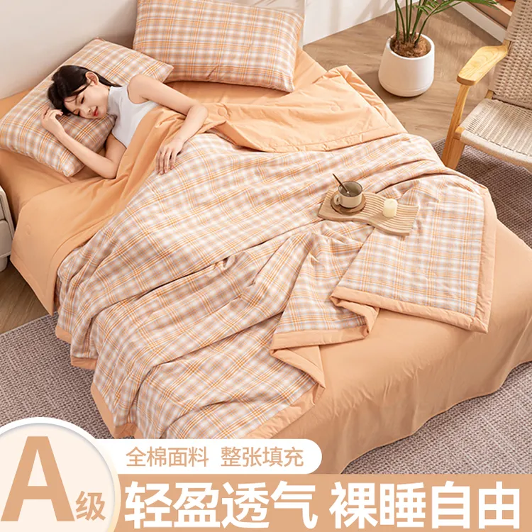 【奢华床品】纯棉被子全棉夏凉被适合裸睡大豆被学生宿舍空调被夏被