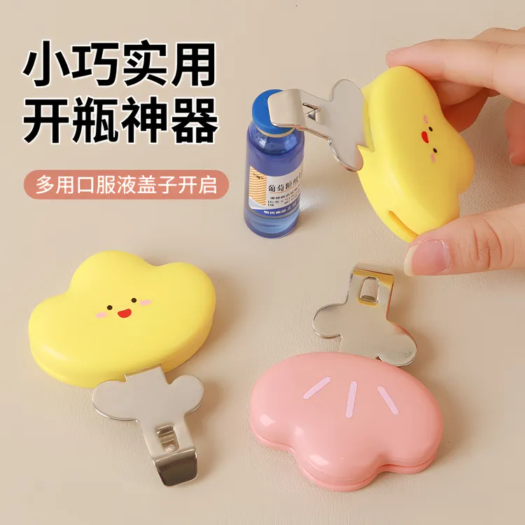 高颜值花朵开瓶器冰箱贴开瓶盖神器夹子二合一起瓶器家用酒瓶起子