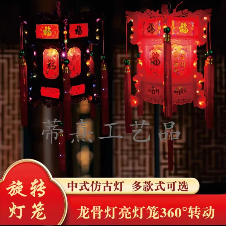 新款七彩旋转中式古六角龙灯LED走马灯适用于大门装饰