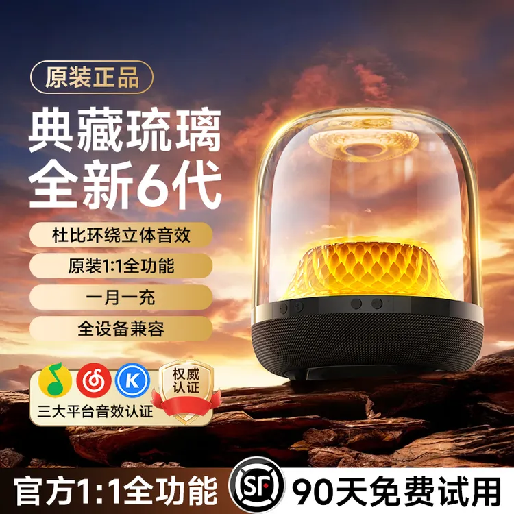 【黑金典藏】华强北曼哈顿蓝牙音响家用无线小音箱卡哈曼顿2025新款