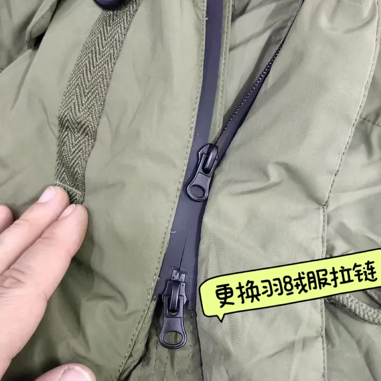 羽绒服更换拉链皮包书包双肩辣椒拉锁棉拉链同城裁缝服装改大小肥