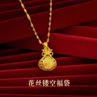  【村花晴儿婚礼伴手礼RR】复古镂空福袋时尚轻奢百搭