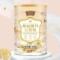 【到手4罐】燕窝银耳豆浆粉营养代餐懒人早餐