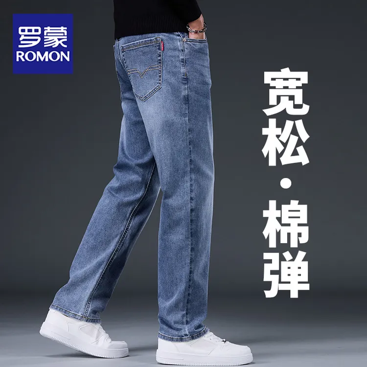 罗蒙秋季磨白水洗牛仔裤男士宽松直筒休闲大码百搭长裤男2025新款