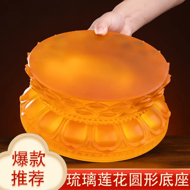 佛像垫高底座琉璃莲花供座台家用佛堂神像佛像底座加高增高摆件