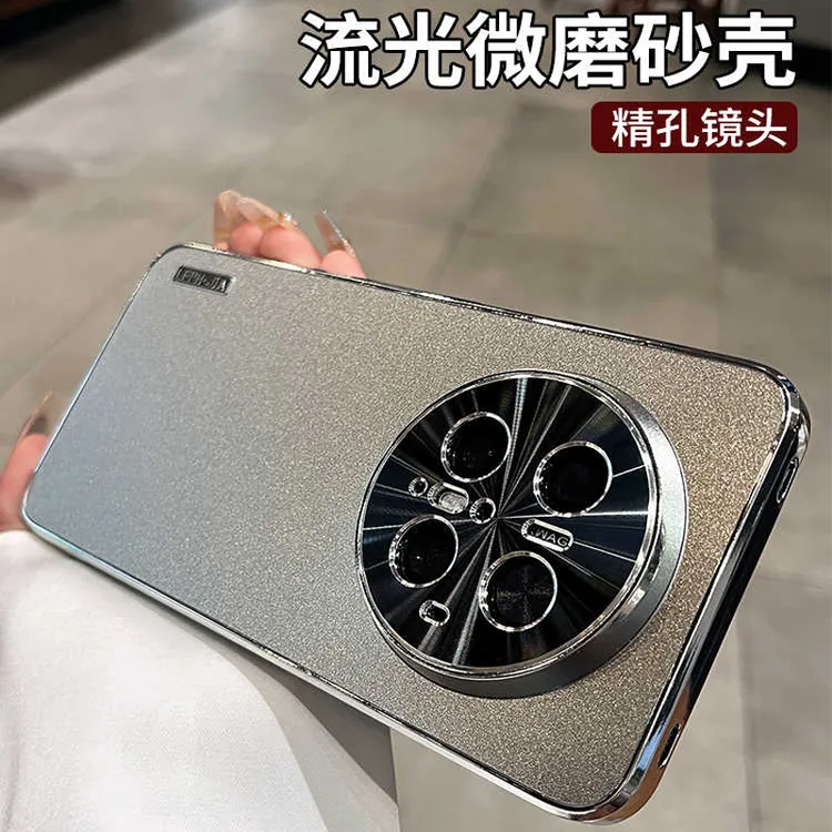【升级金属镜头圈】适用华为mate70pro/+手机壳70pro优享版磨砂硬壳