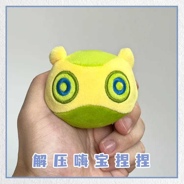 【瓦瓦小搭子】现货 嗨宝捏捏解压玩具无畏契约周边 mini万物嗨宝