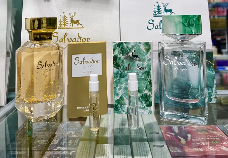 赛尔伟多迷雾山林，黛迷恋钻石香水男女可以通用持久留香体验装