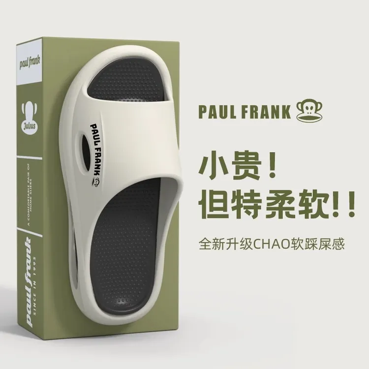 大嘴猴情侣拖鞋新款外穿运动夏季出门简约防滑耐磨eva凉拖鞋男士