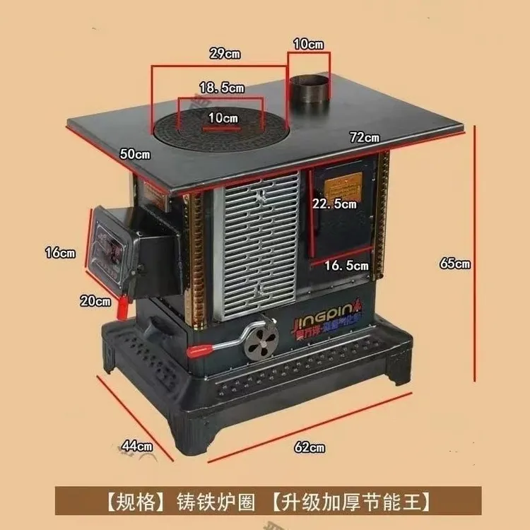 新款无烟气化炉柴煤两用取暖炉家用室内采暖炉子省柴柴火煤炭两用