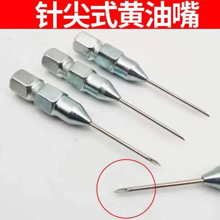 针头式注油嘴免拆轴承针头黄油枪嘴枪头油嘴免维护轴承打黄油专用商品图