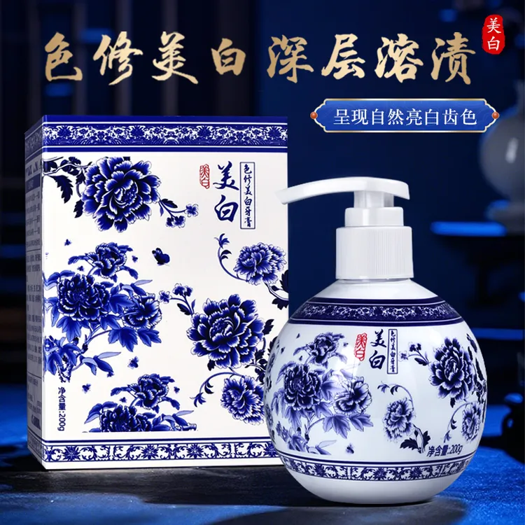 【进口成分】MEIKIEEN色修美白牙膏清洁牙齿清新口气护牙龈亮白牙齿