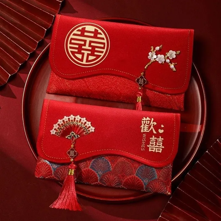 结婚专用婚礼新款利是封高档2026刺绣布艺红包改口万元订婚敬茶