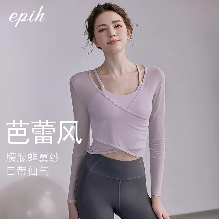 EPIH2025新款瑜伽服上衣女夏季高级感气质健身衣运动服套装带胸垫