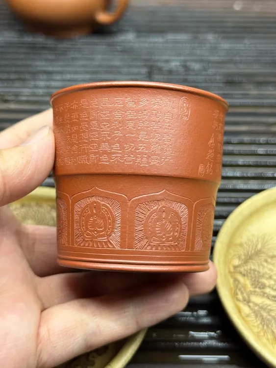 宜兴原矿朱泥主人杯，隶书般若波罗蜜多心经，无相佛