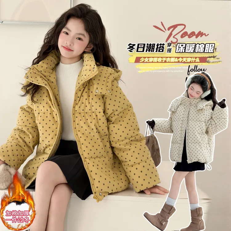 女童冬装棉服2025新款儿童洋气时髦加厚棉服女孩面包服棉衣6-12岁