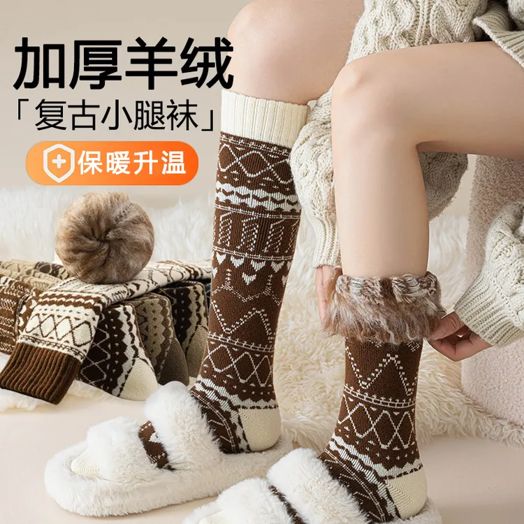 羊绒保暖女士小腿袜加厚拉绒毛圈袜子女秋冬新款时尚加绒过膝长筒