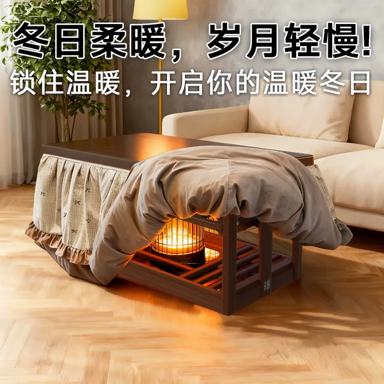 【抽屉款】楠竹烤火桌子冬季新款家用烤火炉取暖折叠桌长方形烤火架