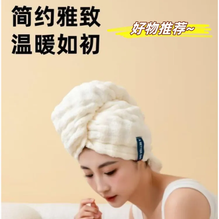 速干干发帽加大吸水速干毛巾网红干发帽柔软可爱成人2025新款家用