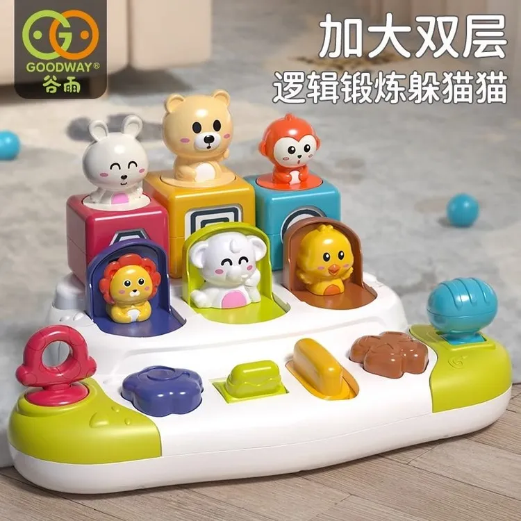 躲猫猫弹出式开关盒男宝宝吃惊盒弹弹乐益智早教因果关系玩具