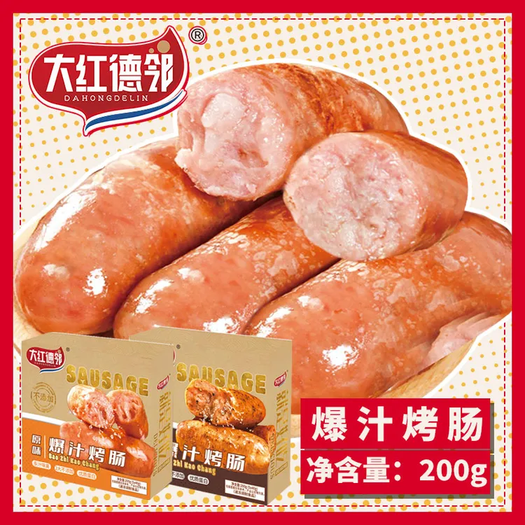 【时茂专属】大红德邻爆汁烤肠肉肠配料表特别干净