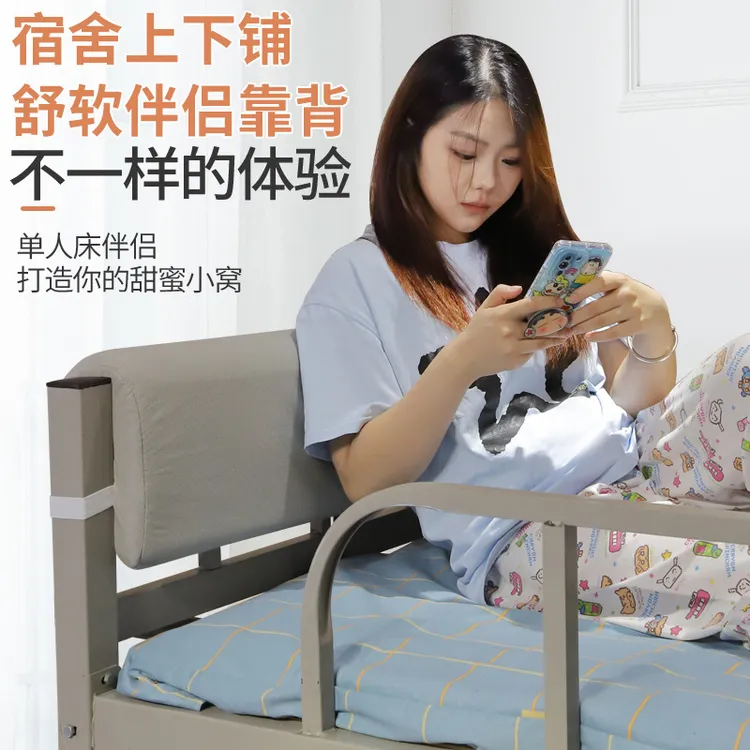 宿舍靠枕上下铺靠背软包学生寝室单人床靠枕床头靠垫简约铁艺床